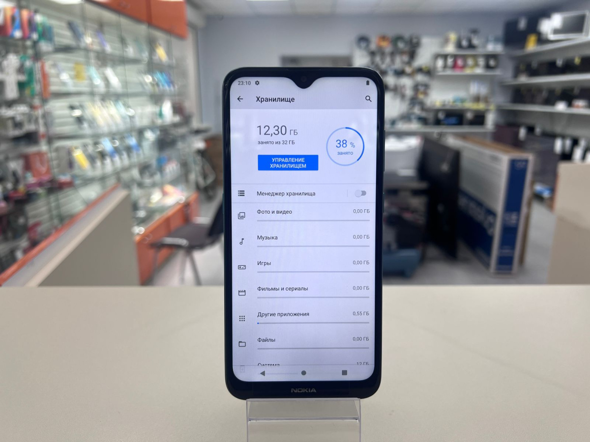Смартфон Nokia 2.3 2/32