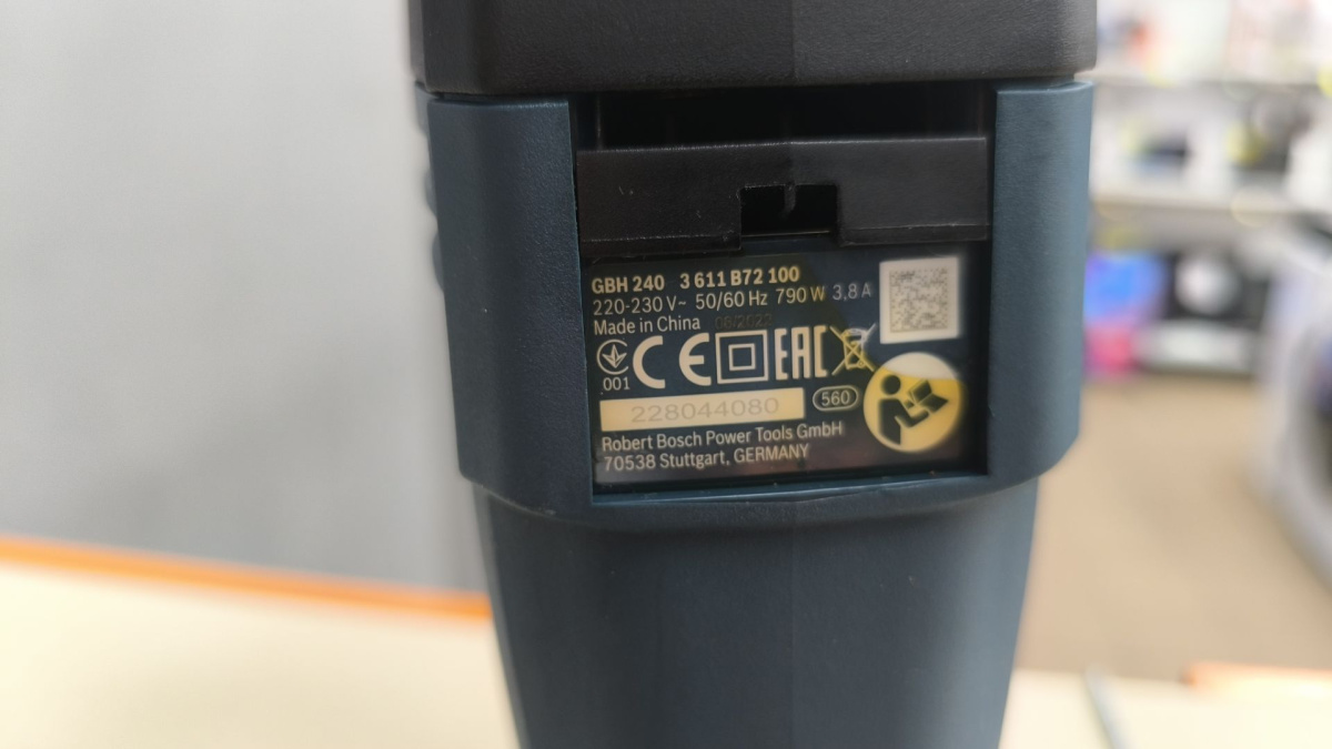 Перфоратор Bosch GBH240