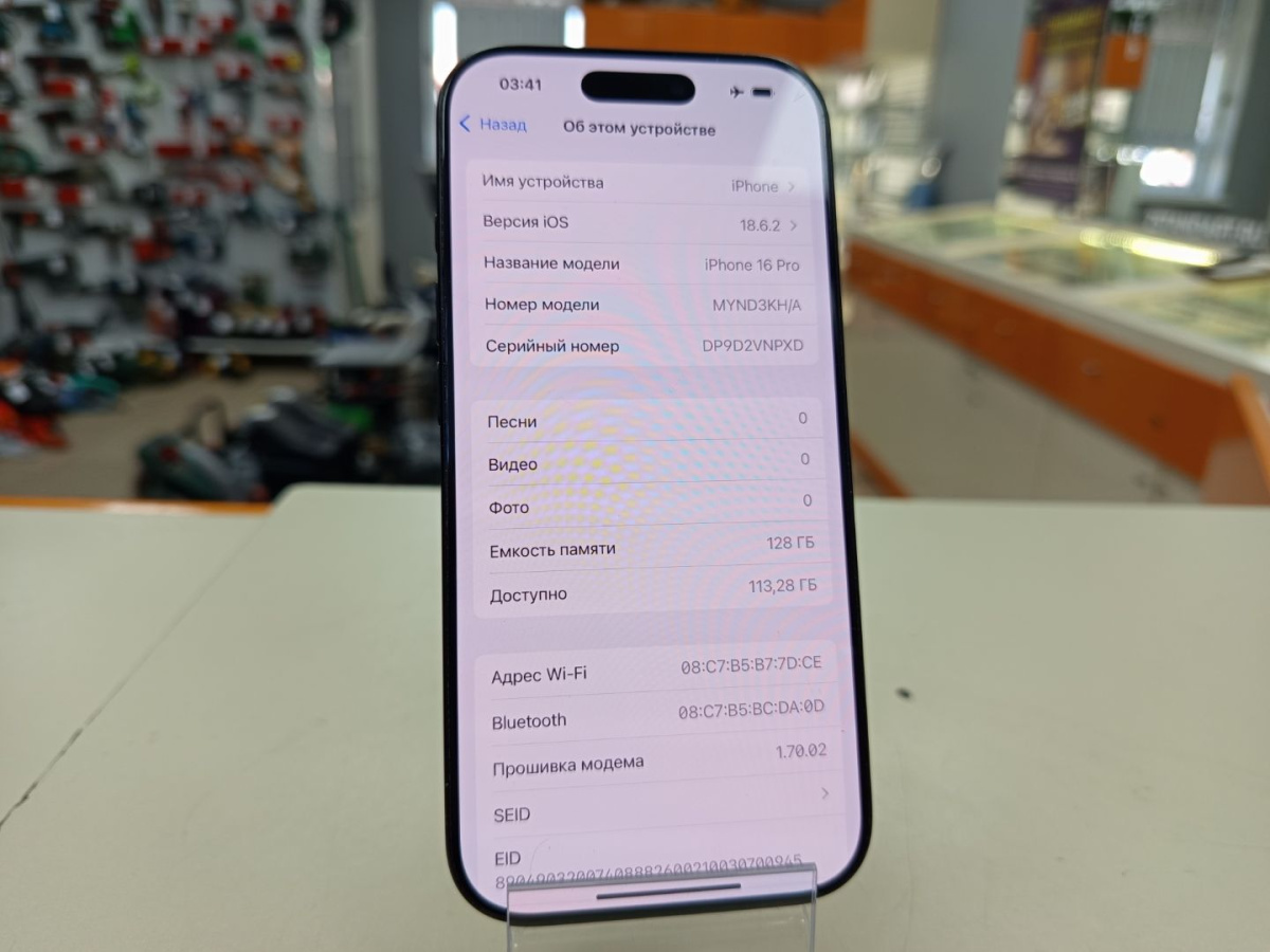 Смартфон Apple Iphone 16 Pro 128Gb