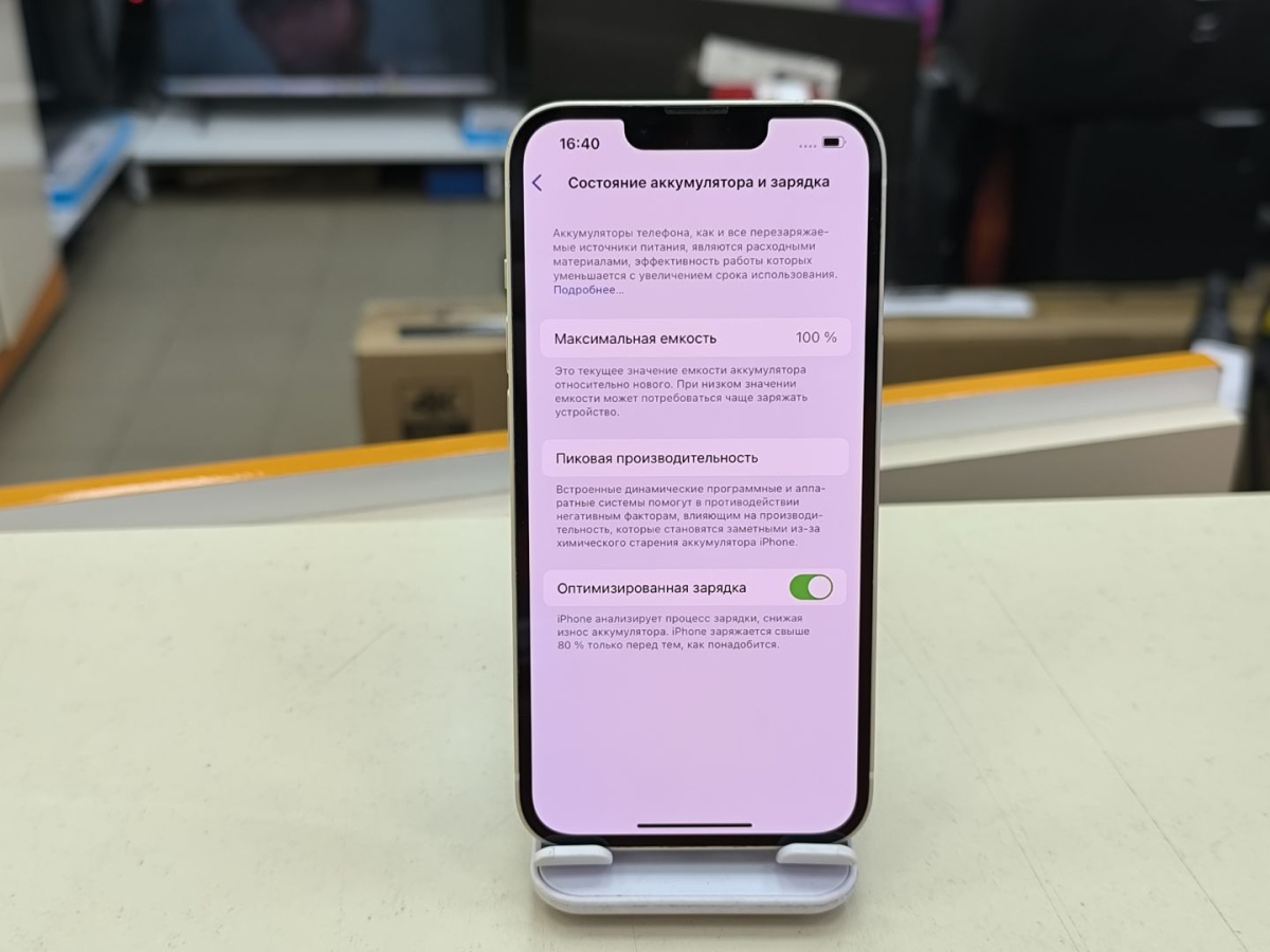 Смартфон Apple Iphone 14 128Gb