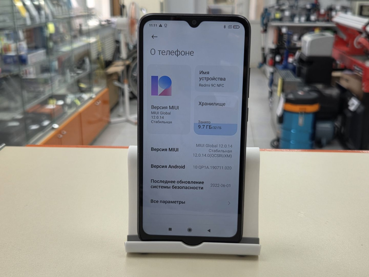 Смартфон Xiaomi Redmi 9C 2/32 NFC