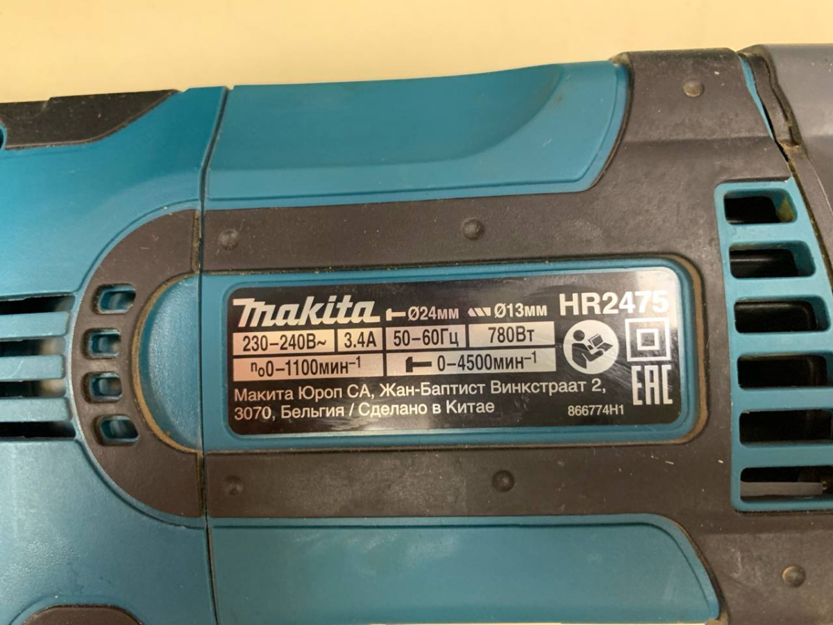 Перфоратор Makita HR 2475