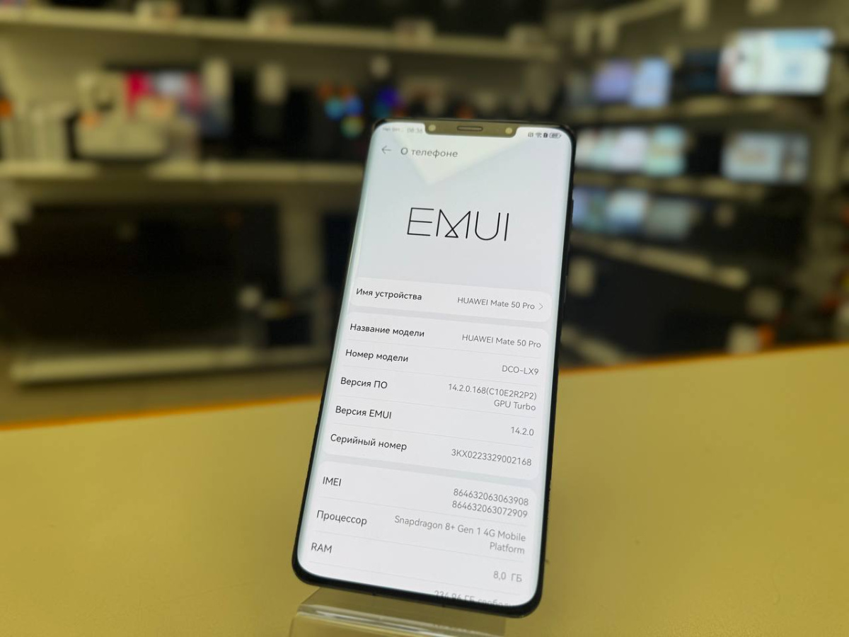 Смартфон Huawei Mate 50 Pro 8/256