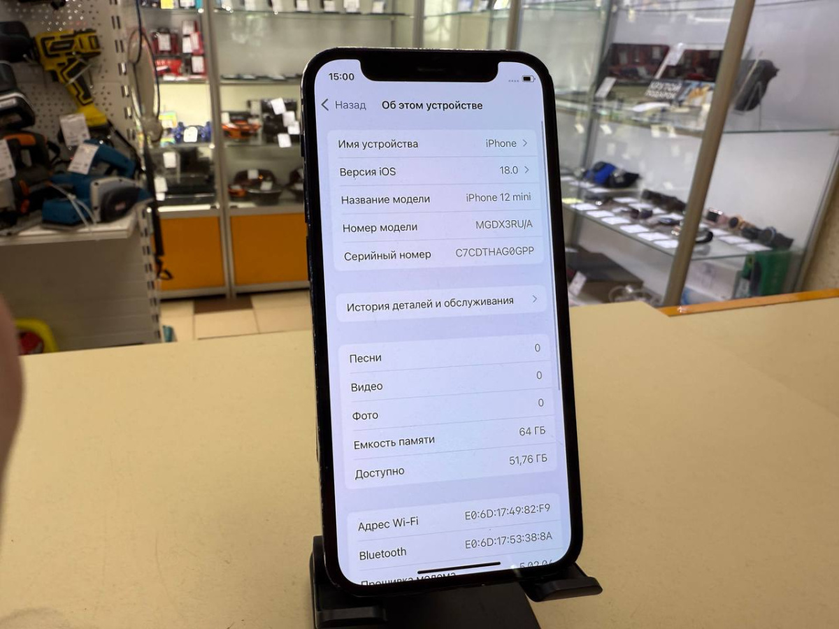 Смартфон Apple iPhone 12 mini 64Gb