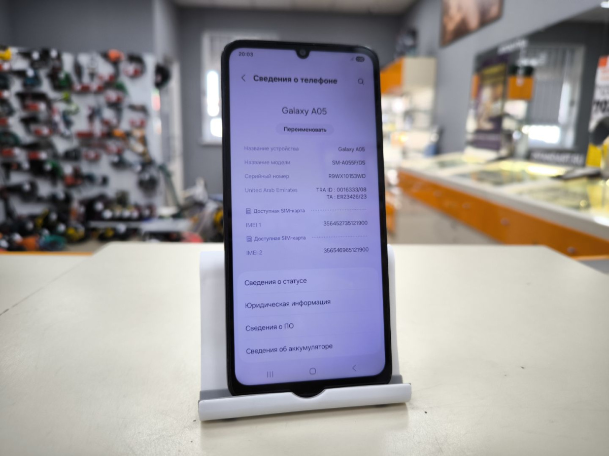 Смартфон Samsung Galaxy A05 4/64