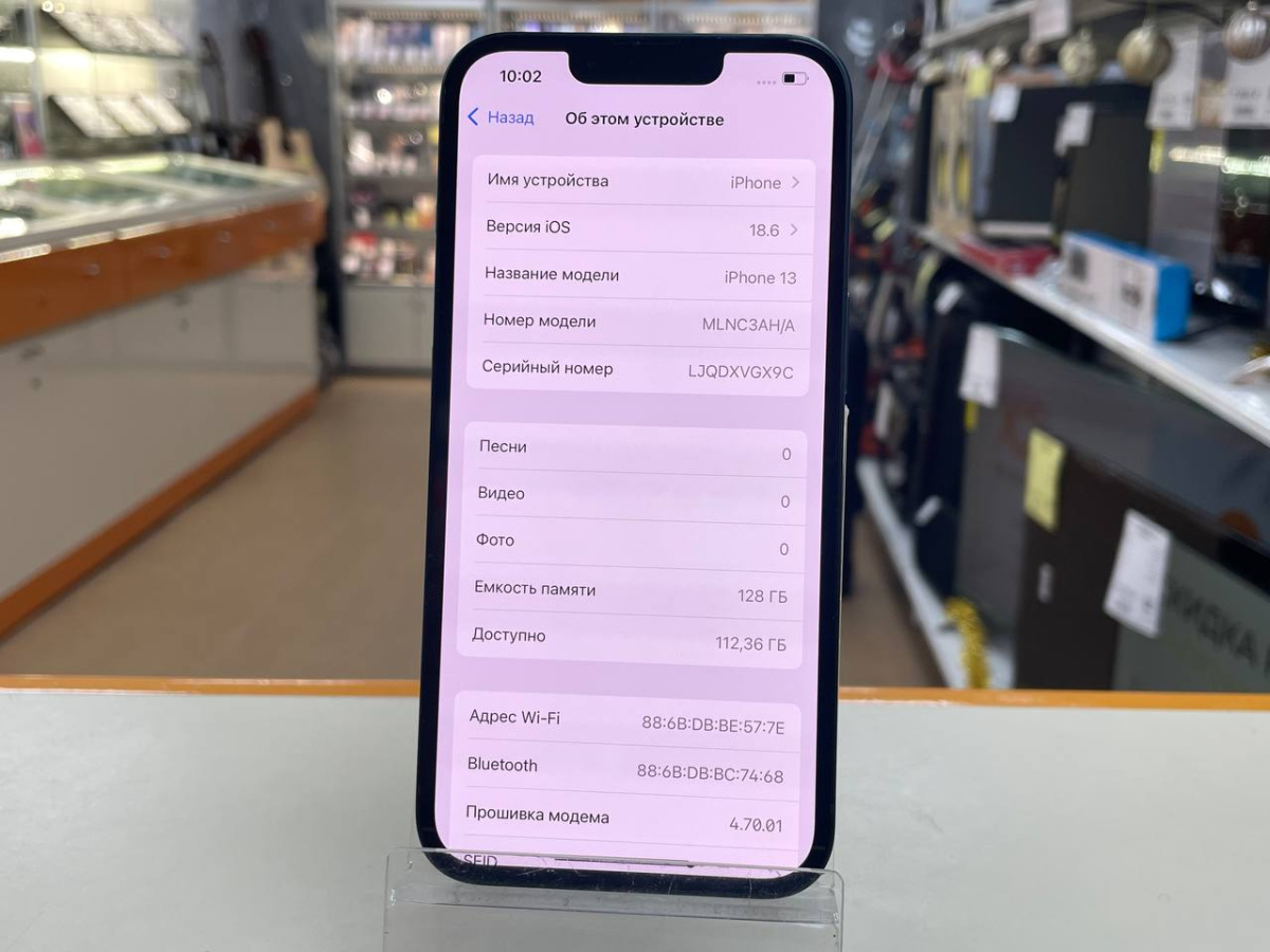 Смартфон Apple iPhone 13 128Gb