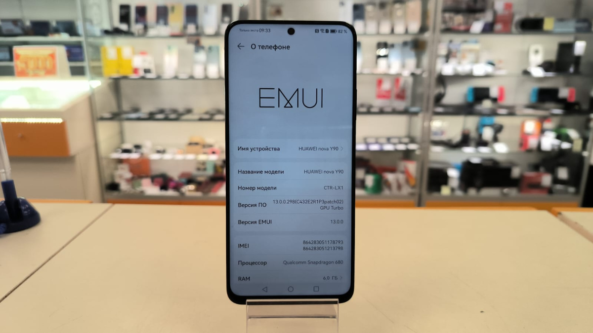 Смартфон Huawei Nova Y90 4/128