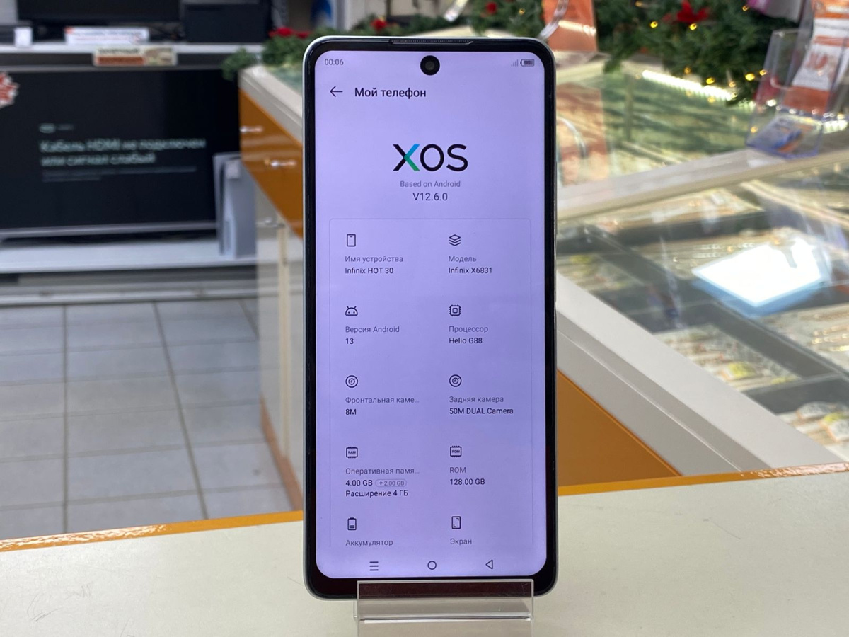 Смартфон Infinix HOT 30 4/128