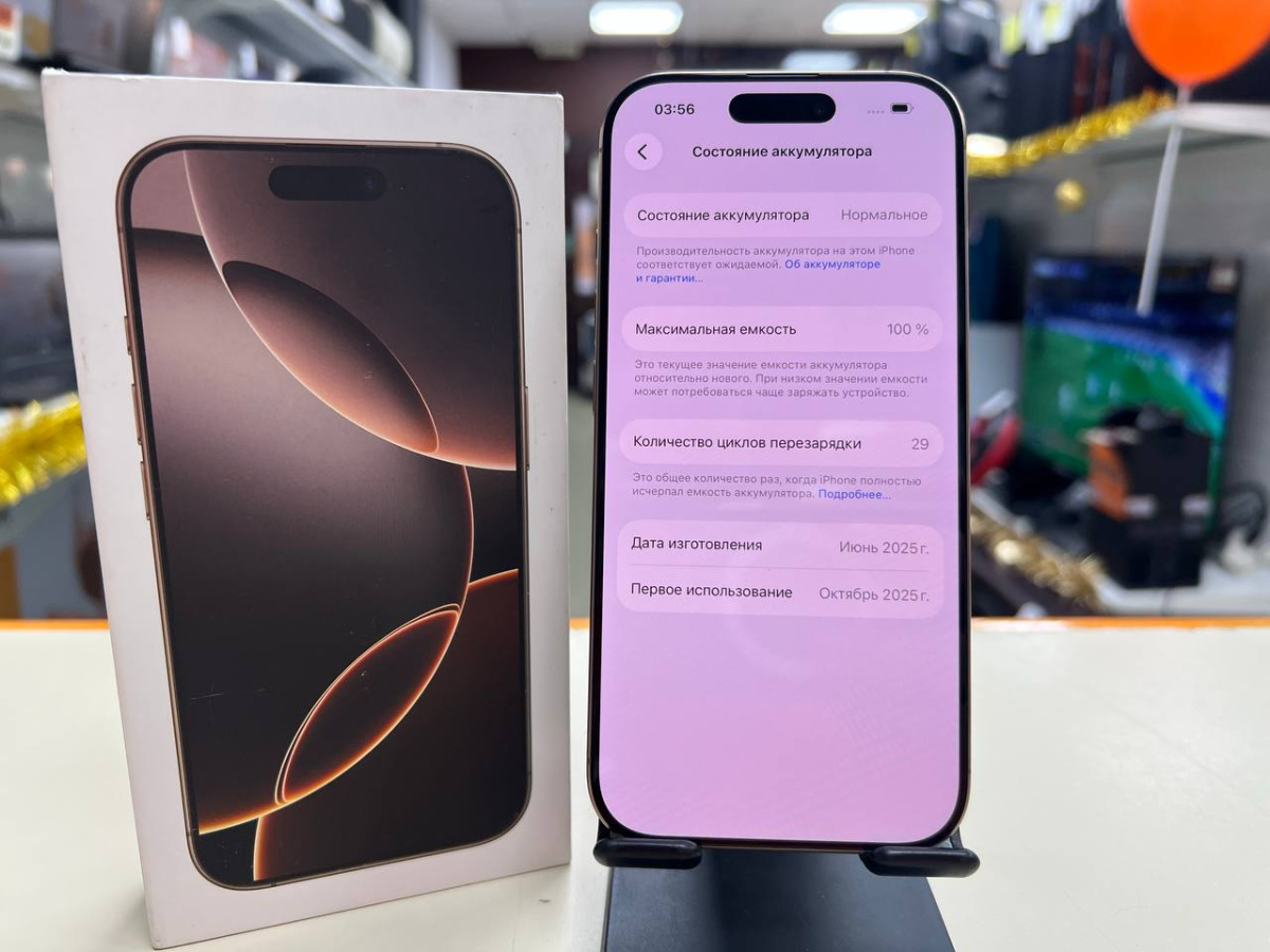 Смартфон Apple Iphone 16 Pro 128Gb