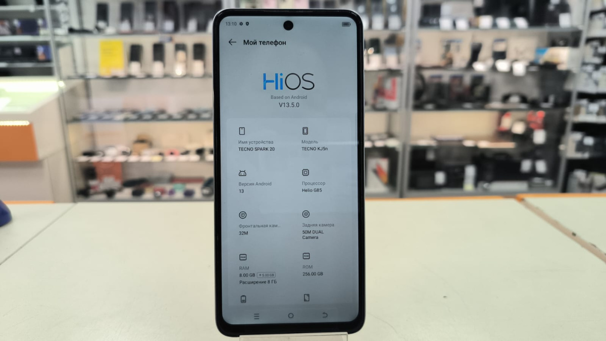 Смартфон Tecno Spark 20 8/256