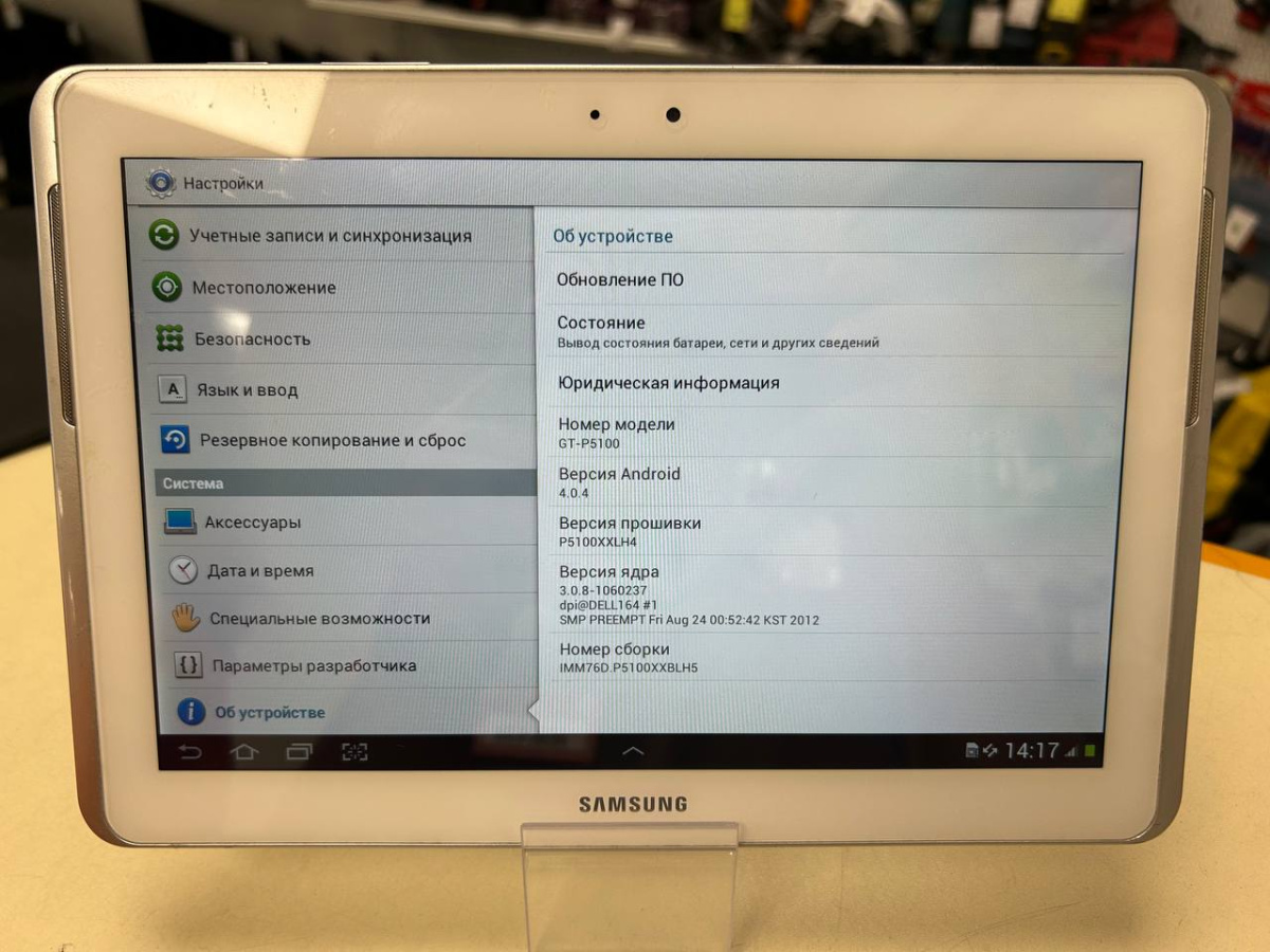 Планшет Samsung GT-P5100