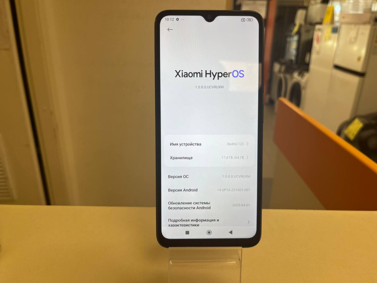 Смартфон Xiaomi Redmi 12C 3/64
