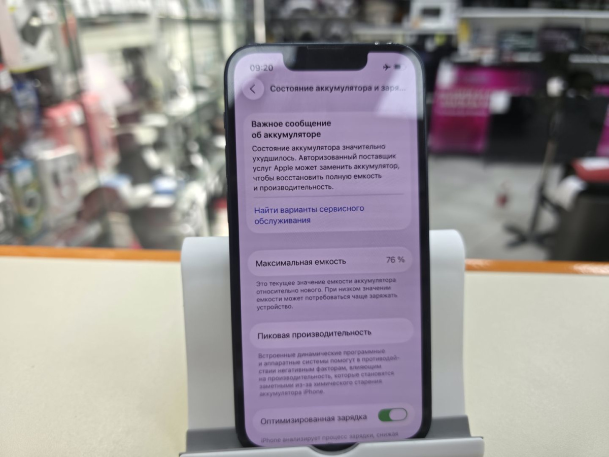 Смартфон Apple iPhone 13 Mini 128Gb