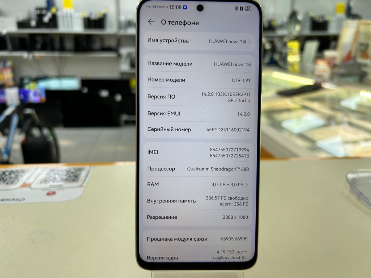 Смартфон Huawei Nova 13i 8/256