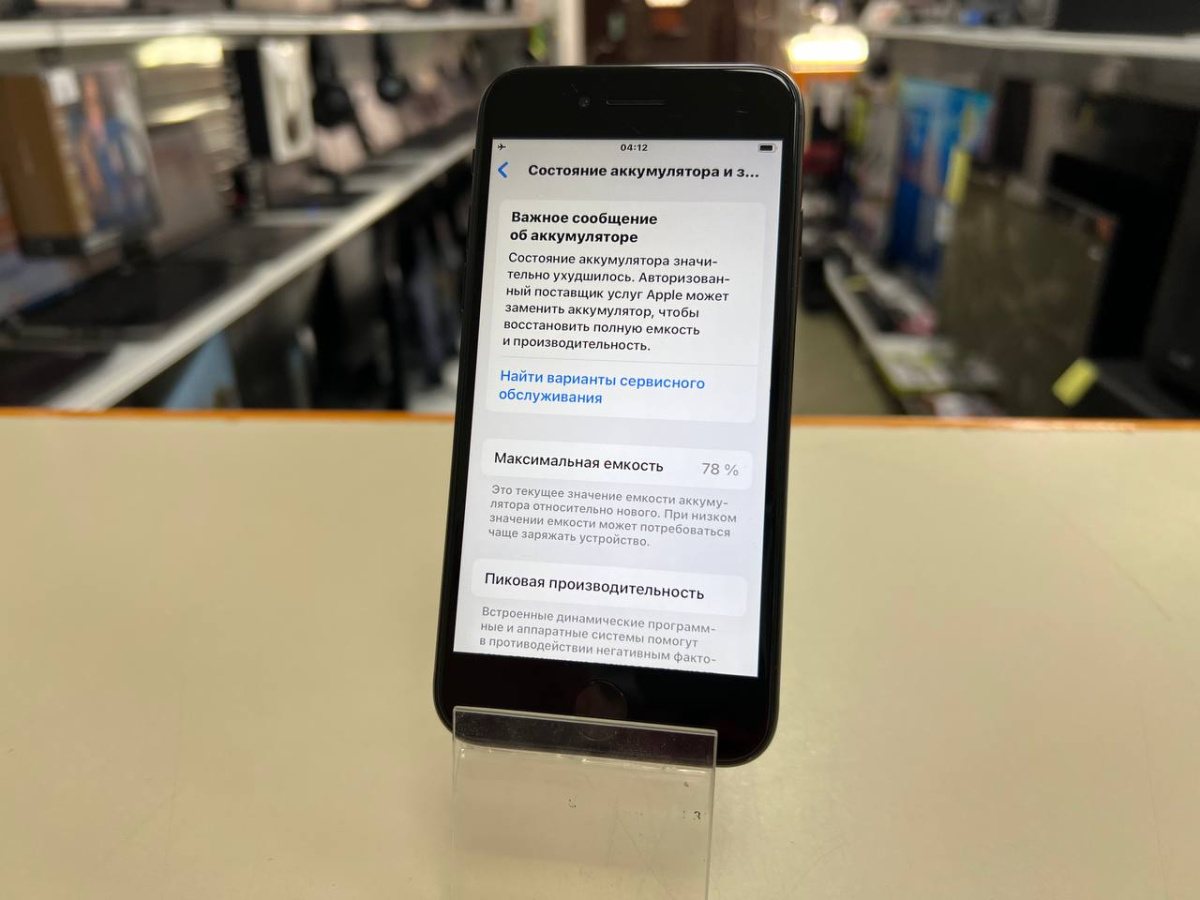 Смартфон Apple iPhone SE 2020 64Gb
