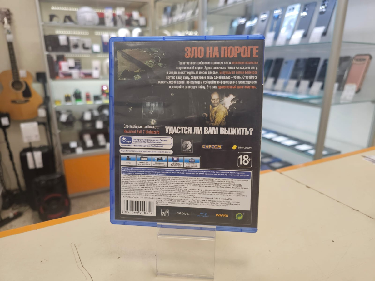 Игра Playstation 4 Resident Evil Biohazard