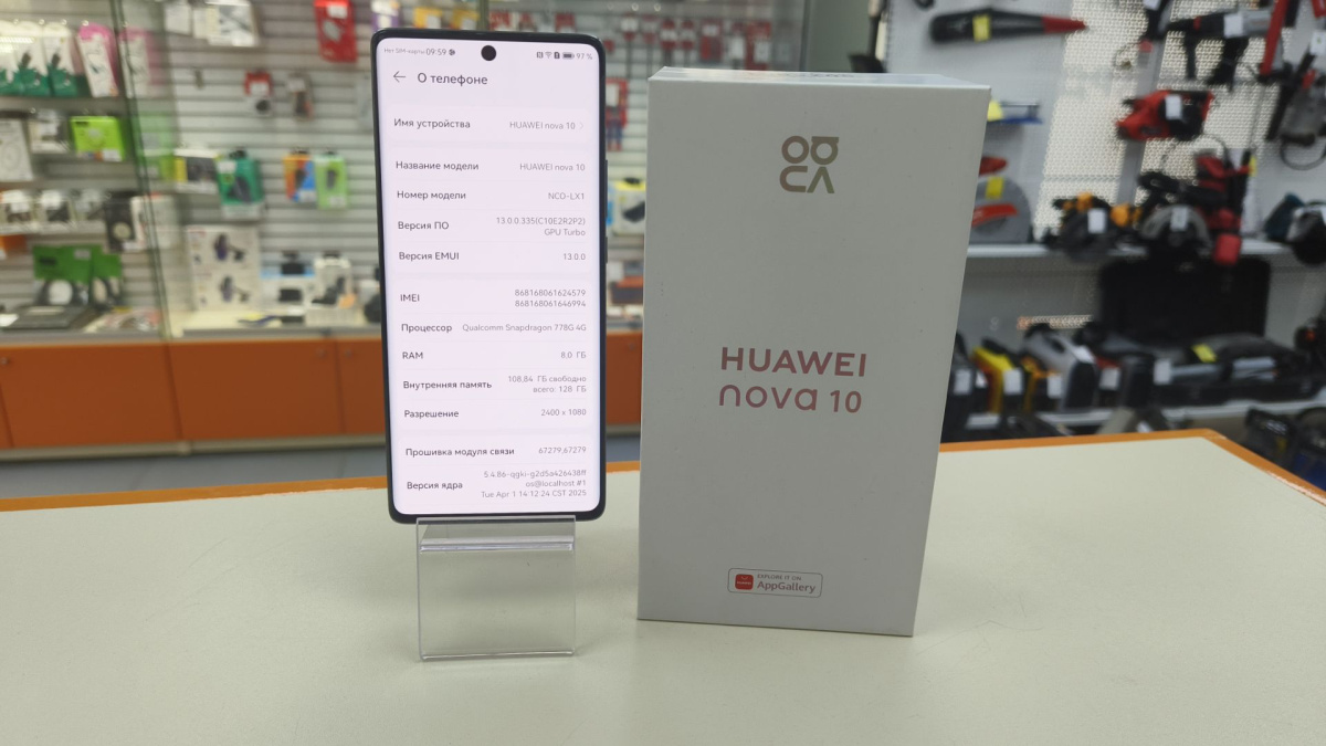 Смартфон Huawei Nova 10 8/128