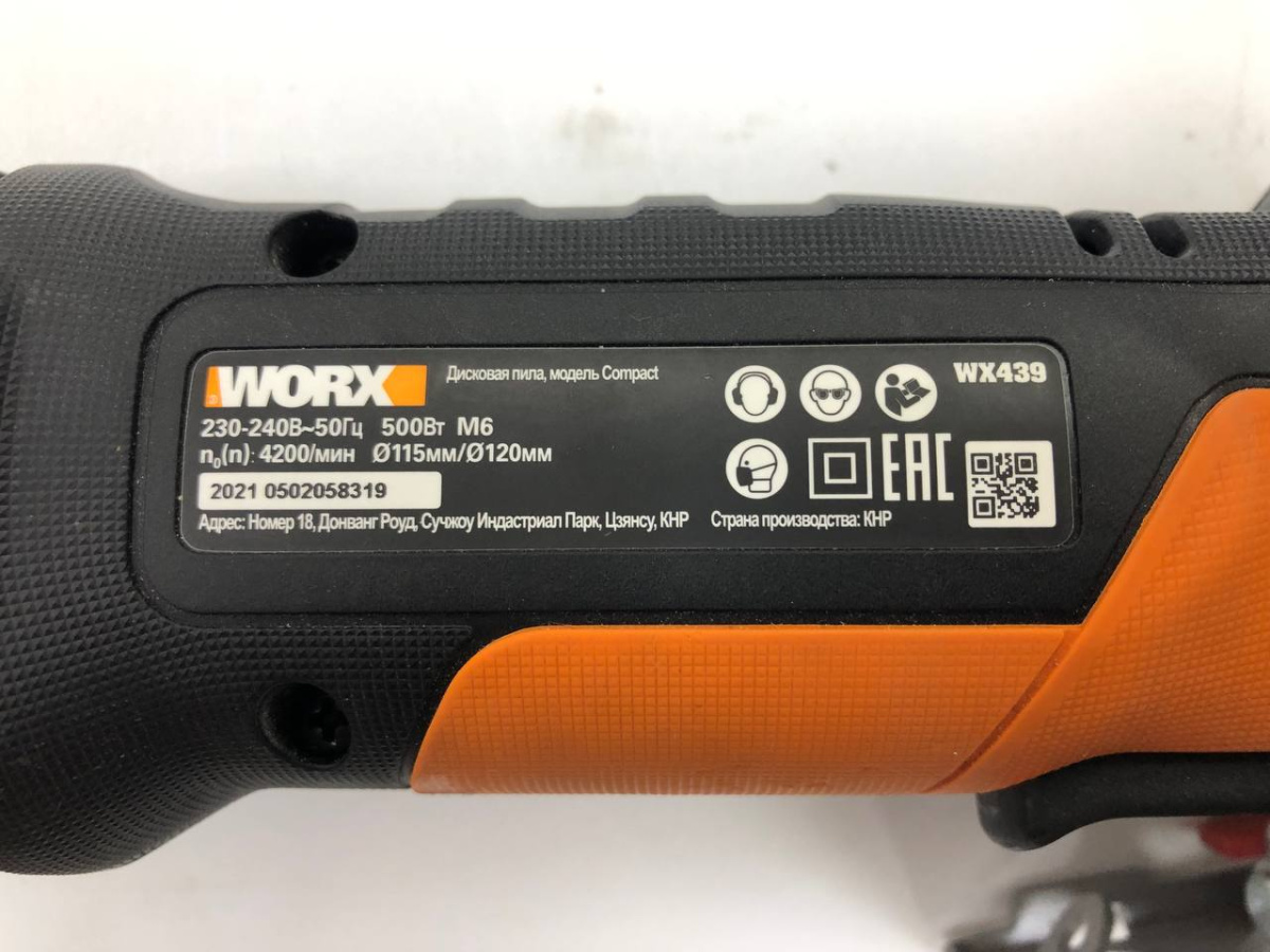 Дисковая пила Worx WX439