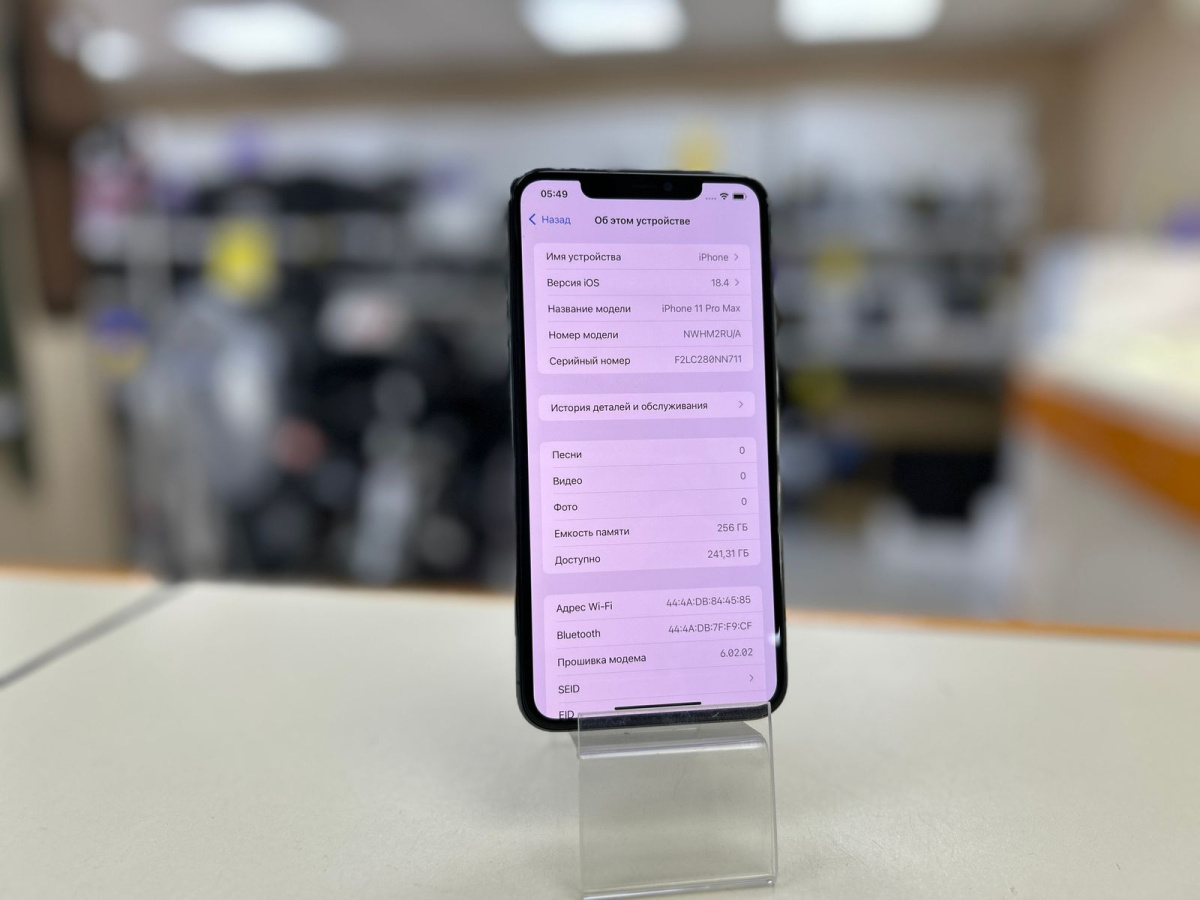 Смартфон Apple IPhone 11 Pro Max 256Gb