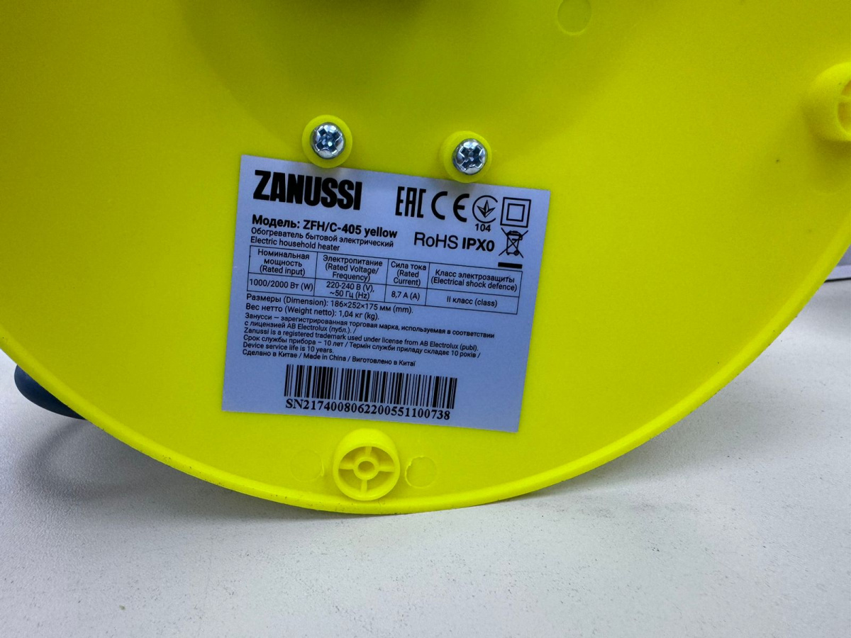 Тепловентилятор Zanussi ZFH/C-405;