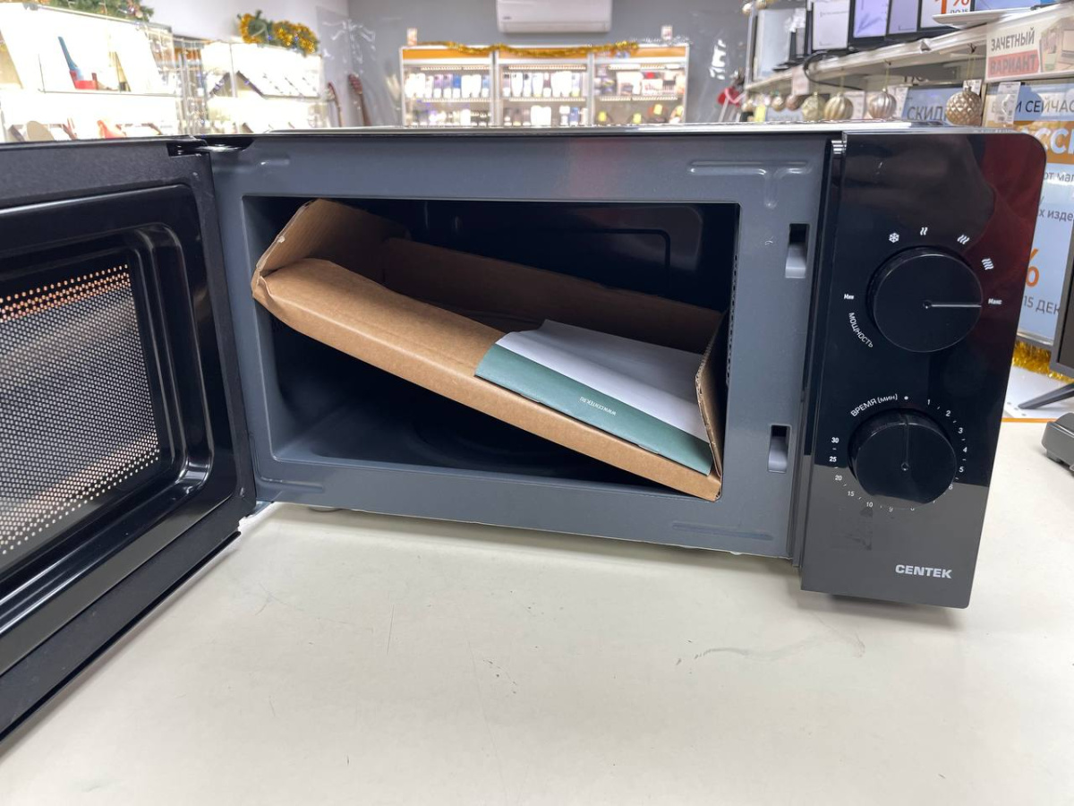Микроволновая печь Centek CT-1552