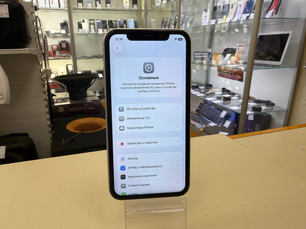 Смартфон Apple iPhone 11 256Gb