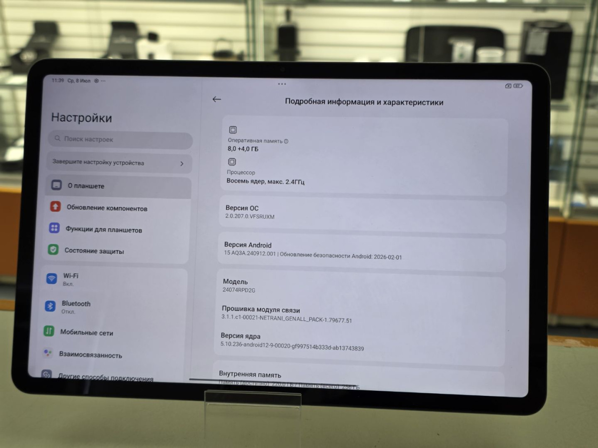 Планшет Xiaomi Redmi Pad Pro 8/256