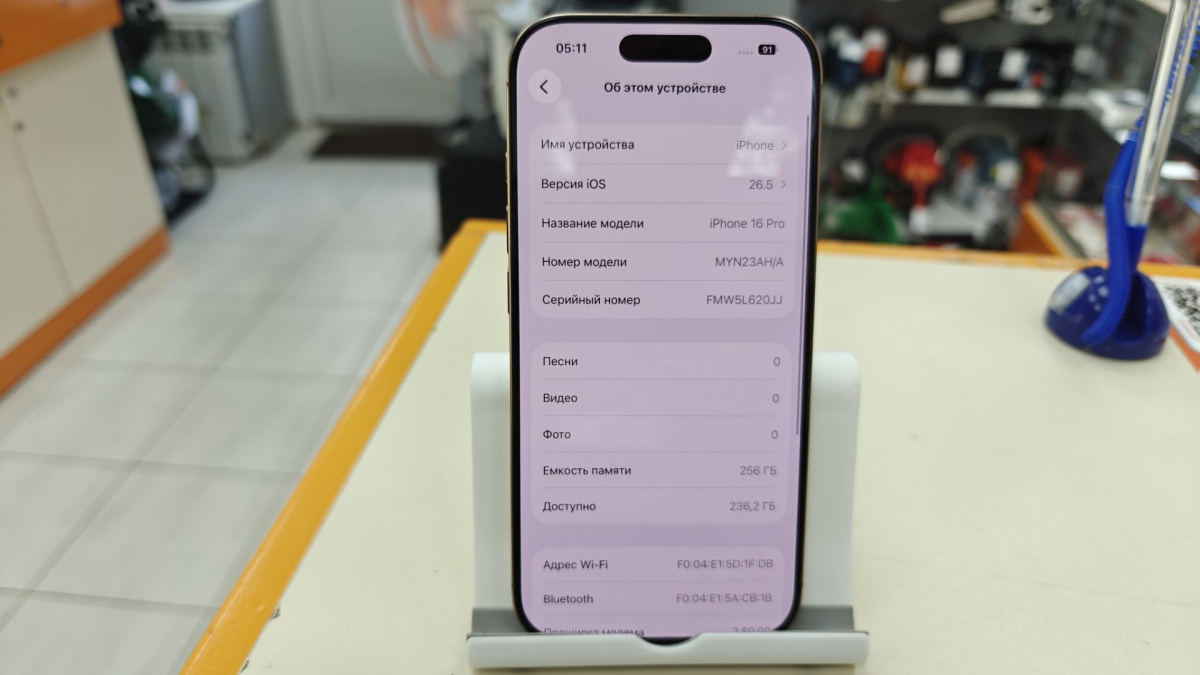 Смартфон Apple Iphone 16 Pro 256Gb