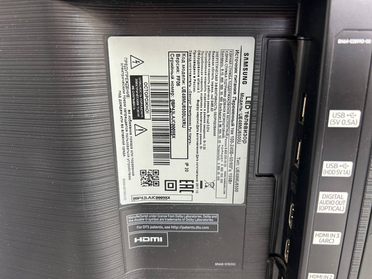 LED Телевизор Samsung UE49MU6500