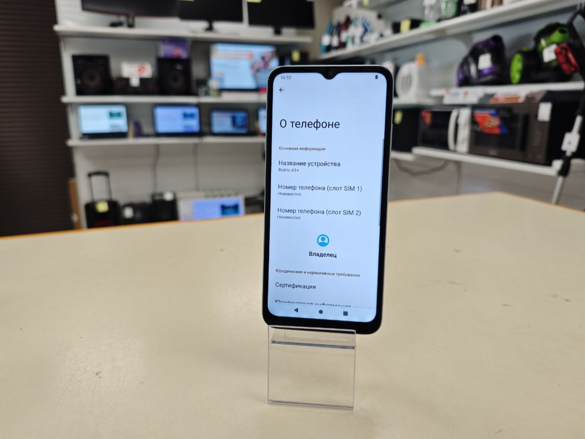 Смартфон Xiaomi Redmi A1+ 32Гб