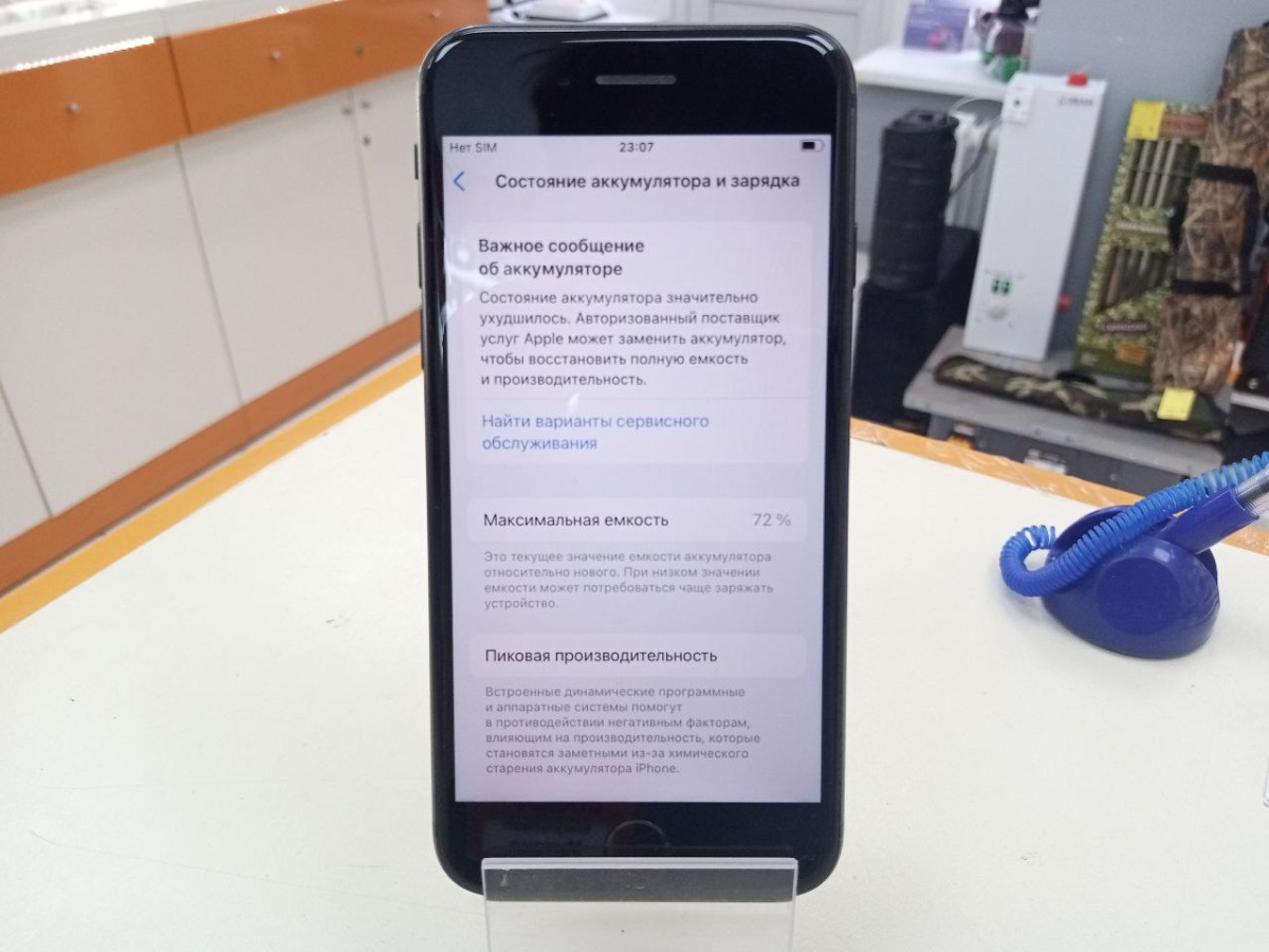 Смартфон Apple iPhone SE 2020 64Gb