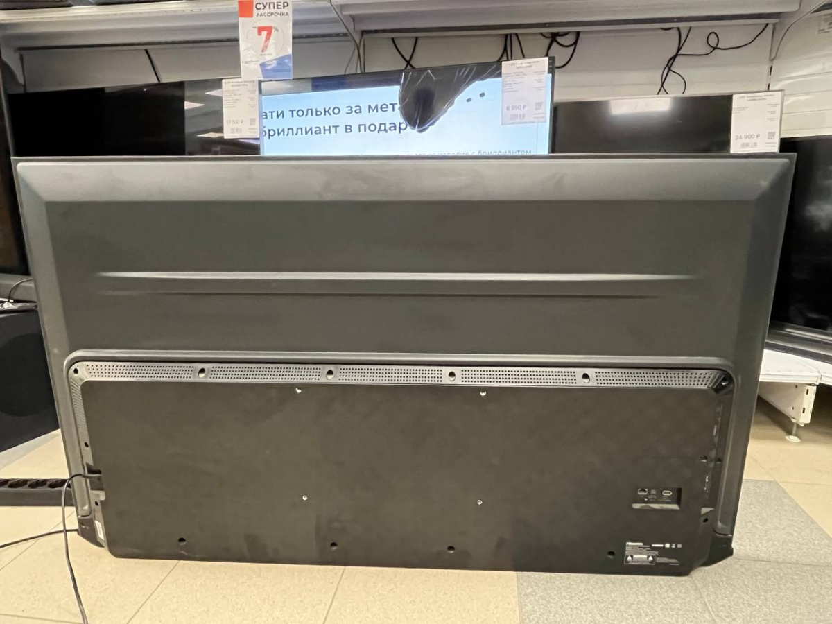 LED Телевизор Hisense 55U7HQ