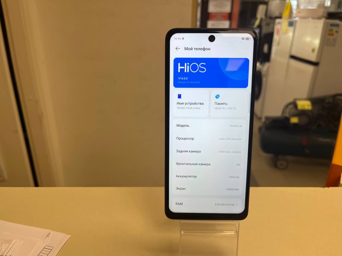 Смартфон Tecno Pova Neo 6 8/128