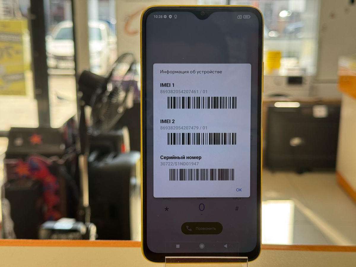Смартфон Xiaomi Poco M3 4/128