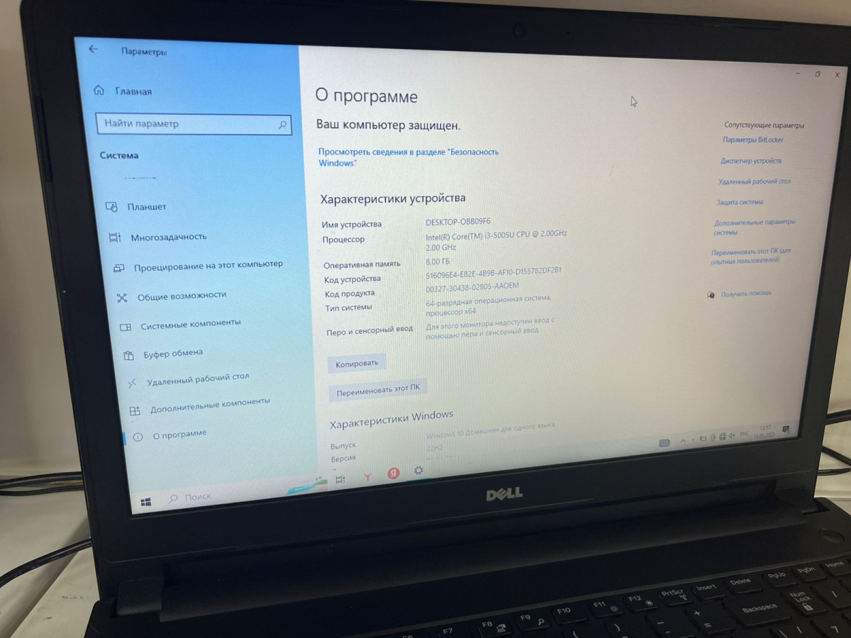 Ноутбук DELL; Core i3-5005U, Intel HD Graphics 5500, 8 Гб, 256 Гб, 500 Гб