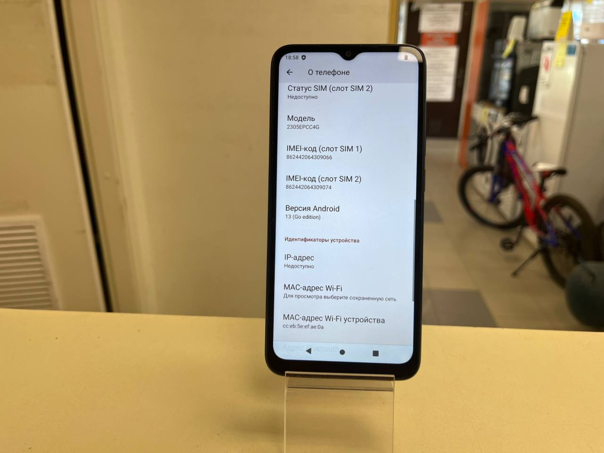 Смартфон Xiaomi POCO C51 2/64