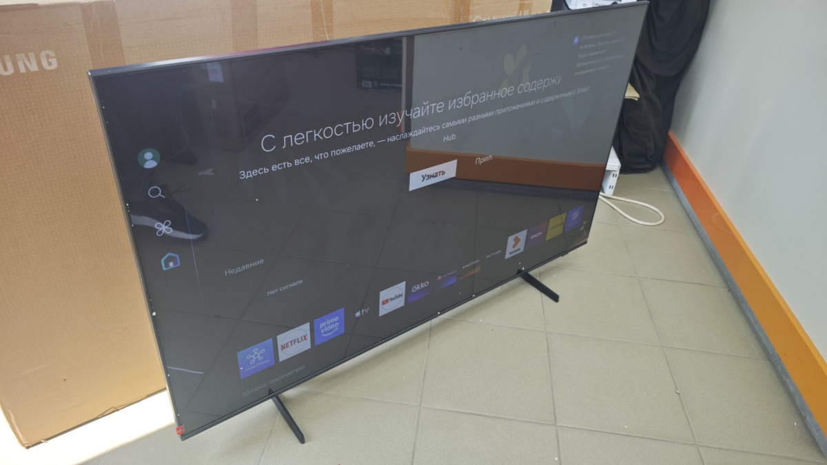 LED Телевизор Samsung UE55DU7100U