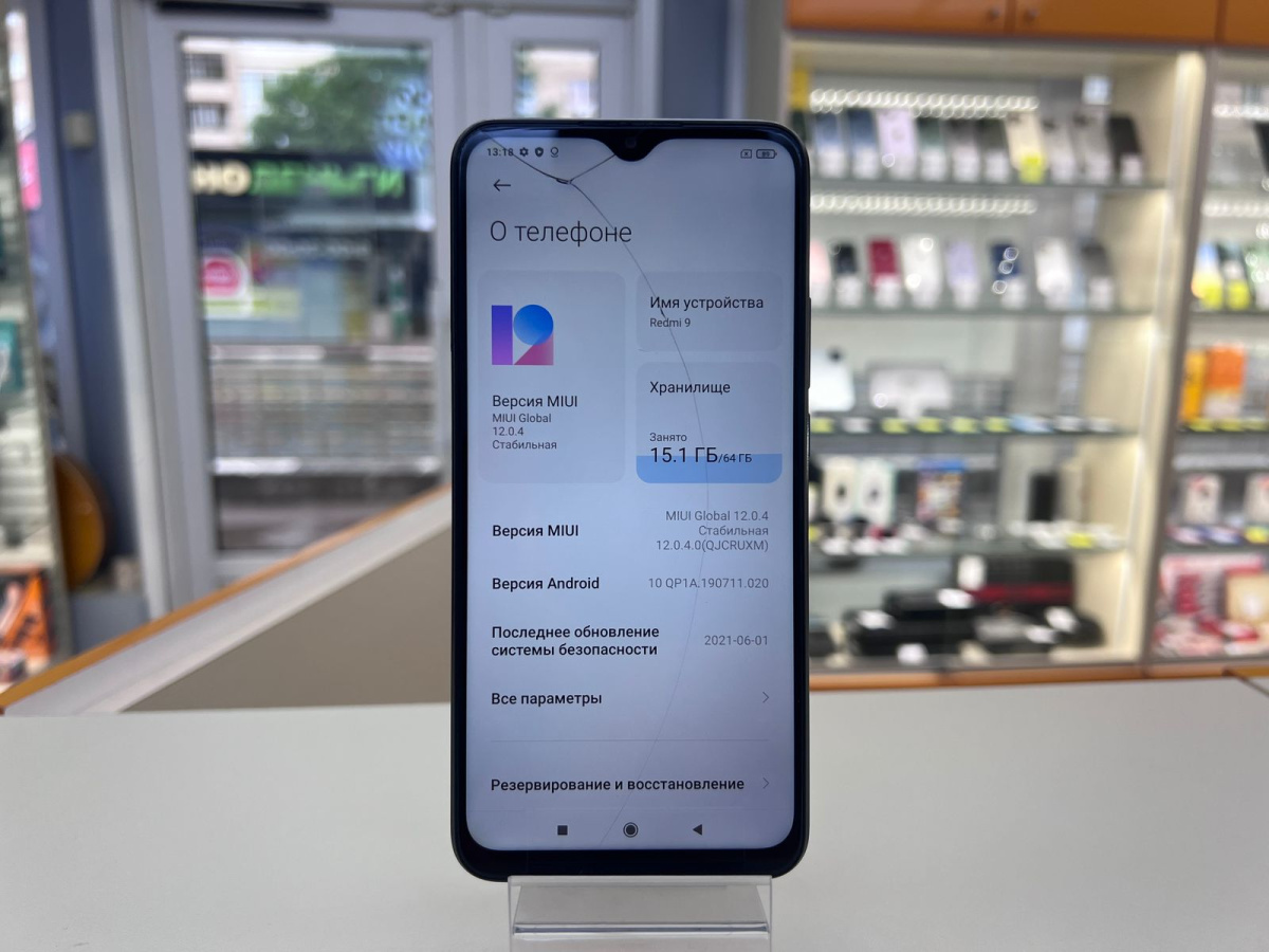 Смартфон Xiaomi Redmi 9 4/64