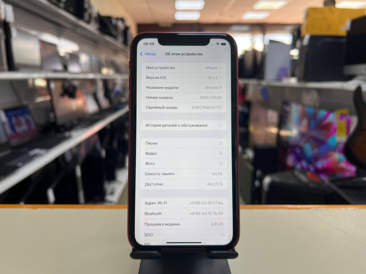 Смартфон Apple iPhone 11 64Gb