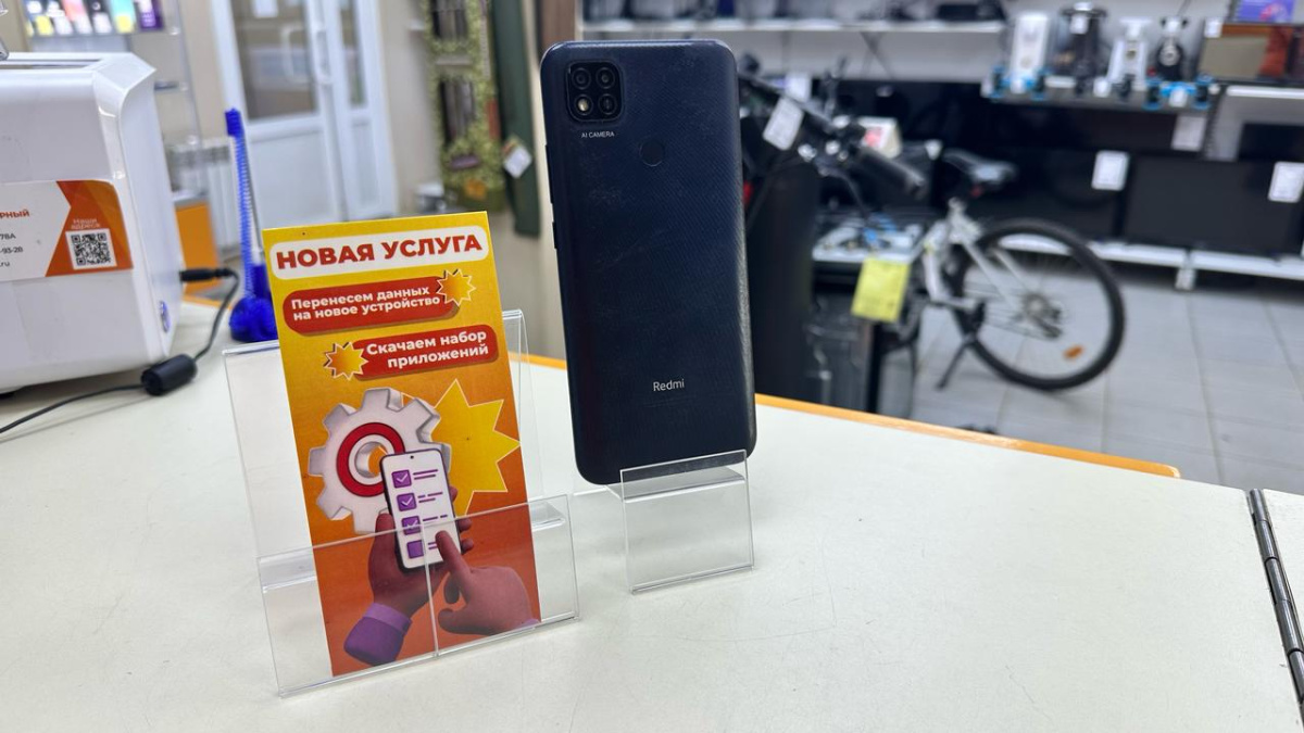 Смартфон Xiaomi Redmi 9C 3/64 NFC