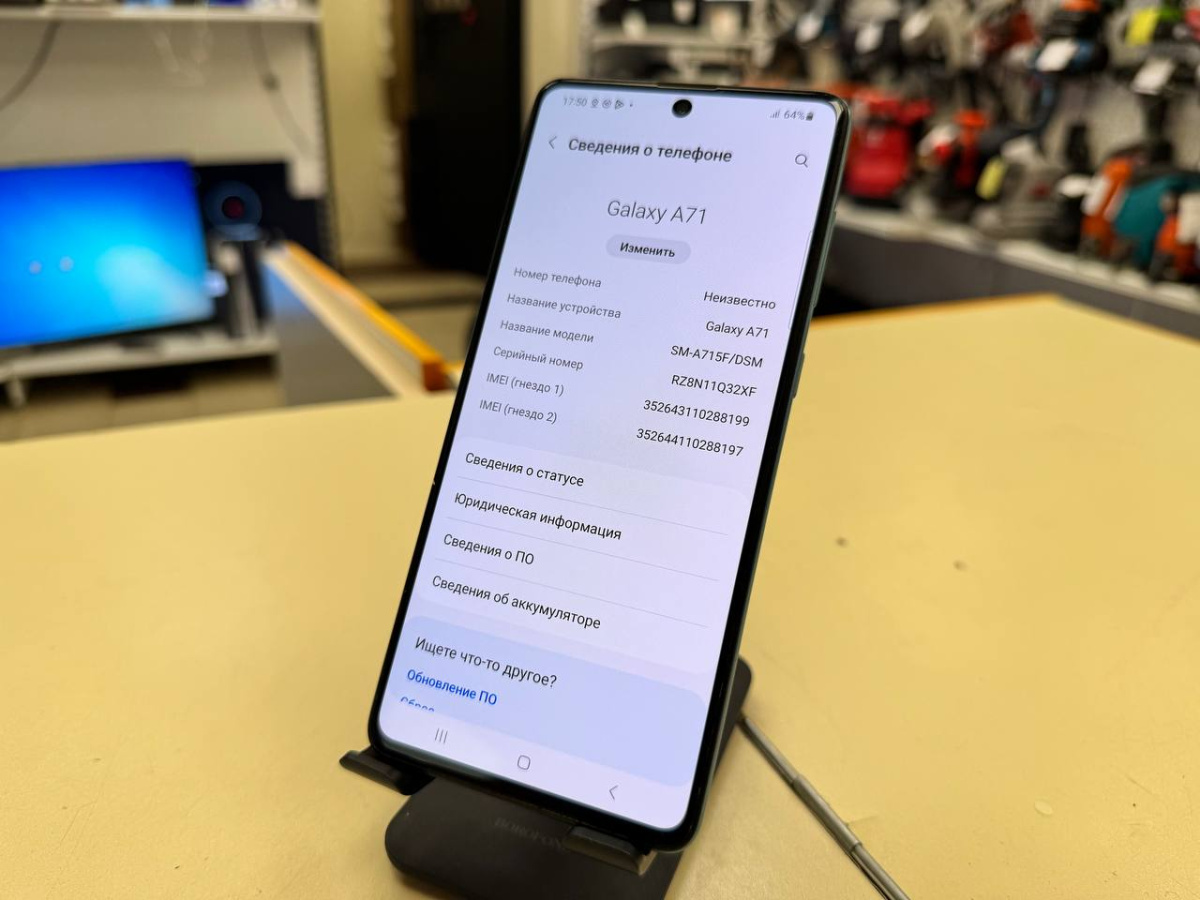 Смартфон Samsung Galaxy A71 6/128
