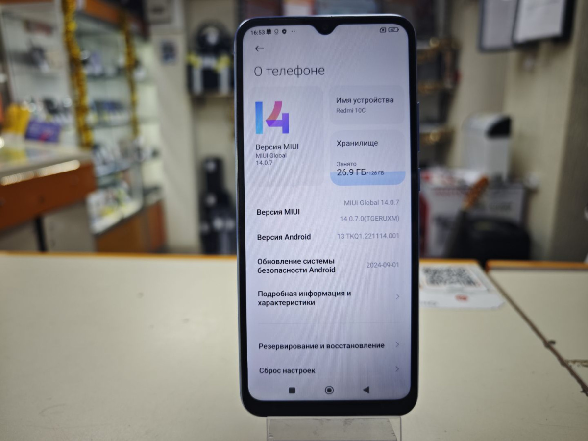 Смартфон Xiaomi Redmi 10C 4/128