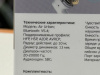 Наушники беспроводные Deppa 44226 Air Urban