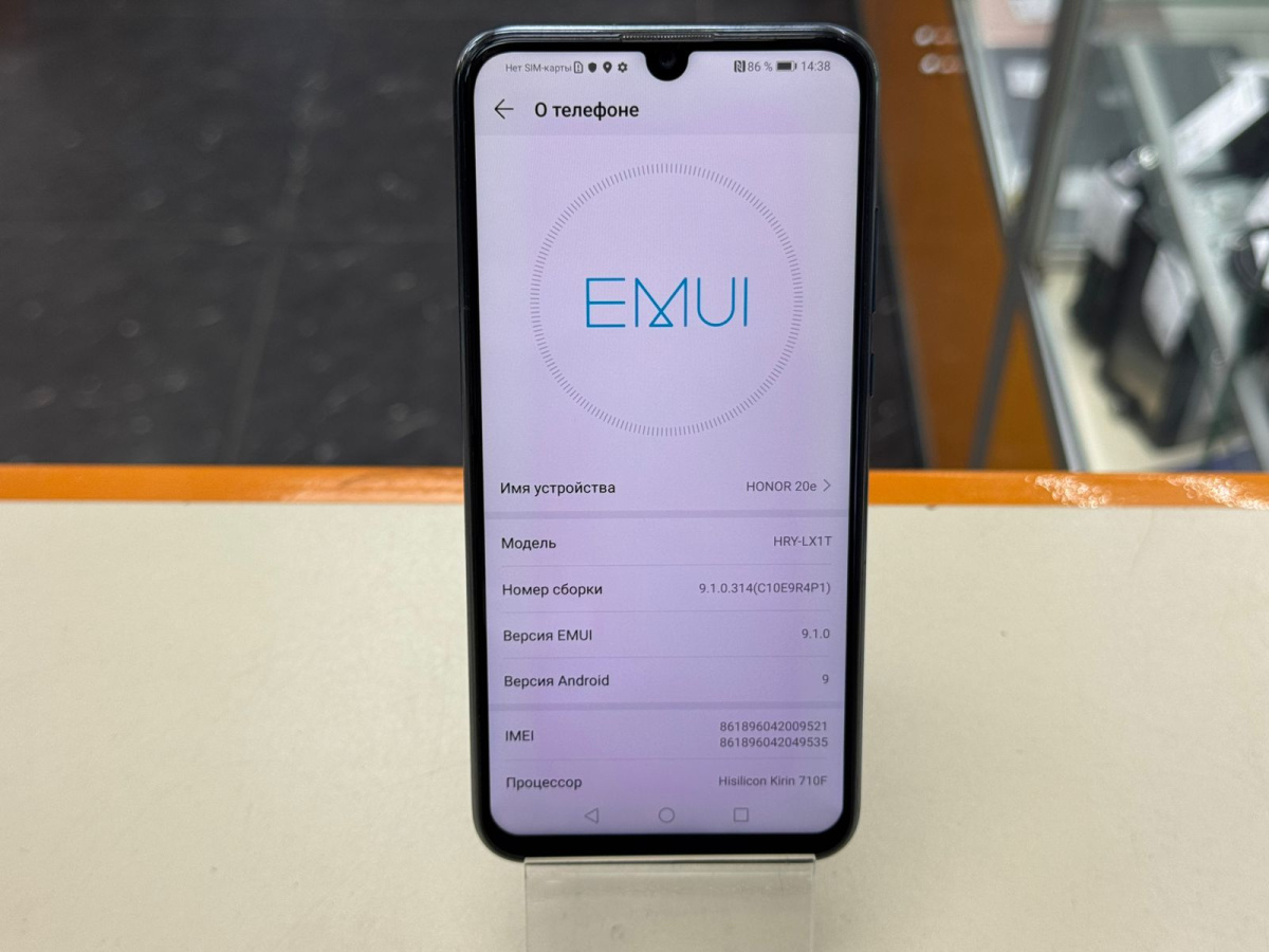 Смартфон Honor 20E 4/64