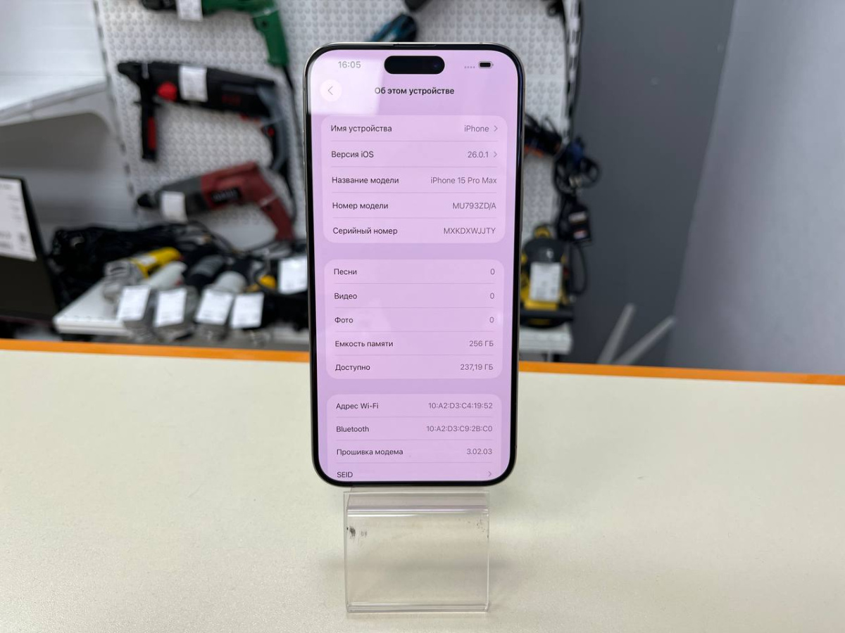 Смартфон Apple iPhone 15 Pro Max 256Gb