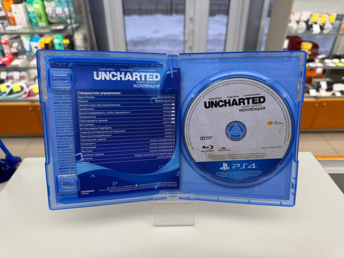 Игра Playstation 4 Uncharted: Натан Дрейк.Коллекция