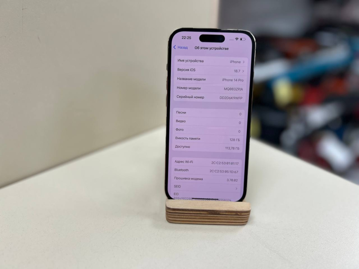 Смартфон Apple Iphone 14 Pro 128Gb