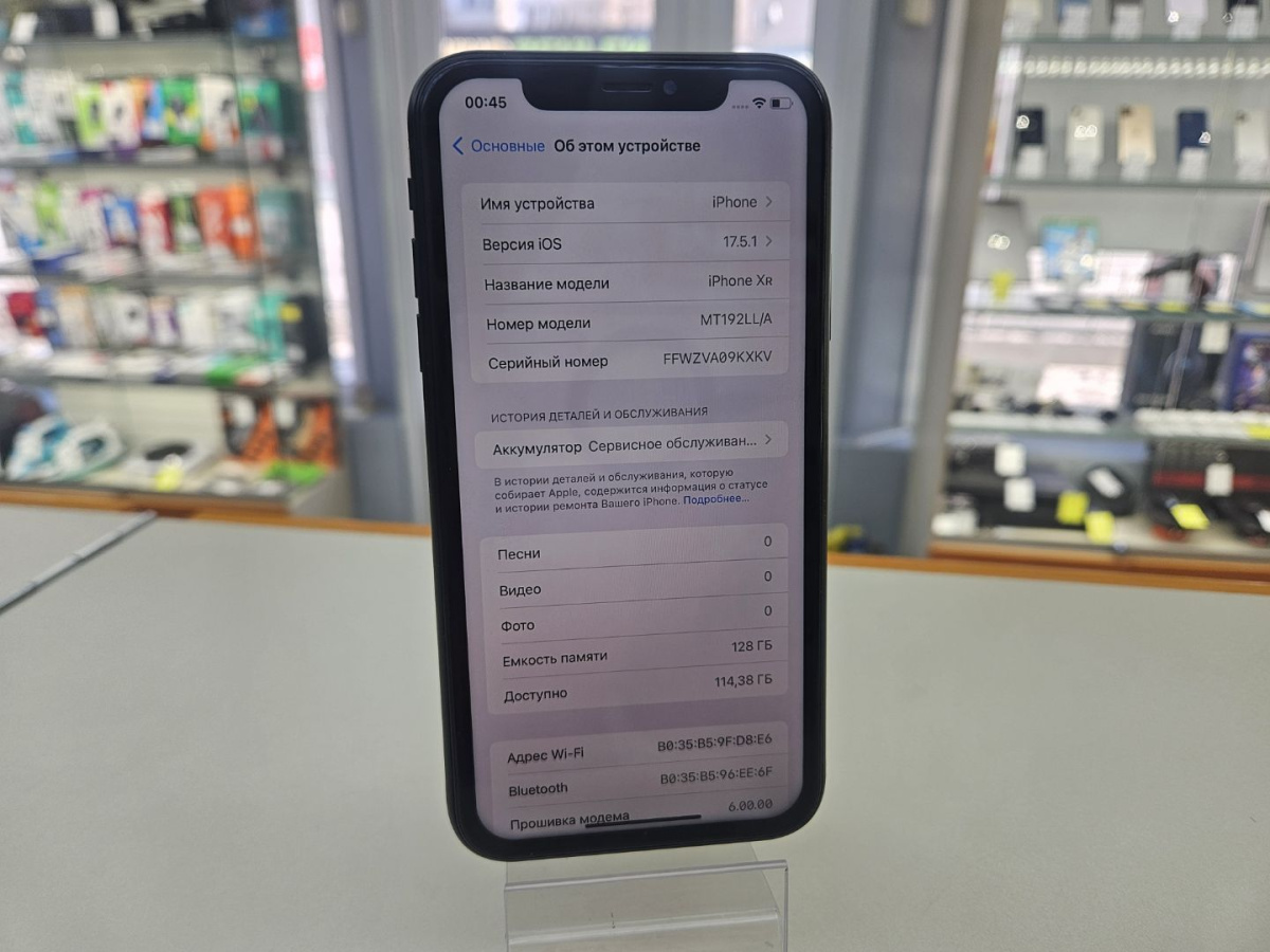 Смартфон Apple iPhone Xr 128Gb