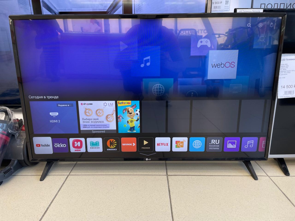 LED Телевизор LG 43LM5772PLA