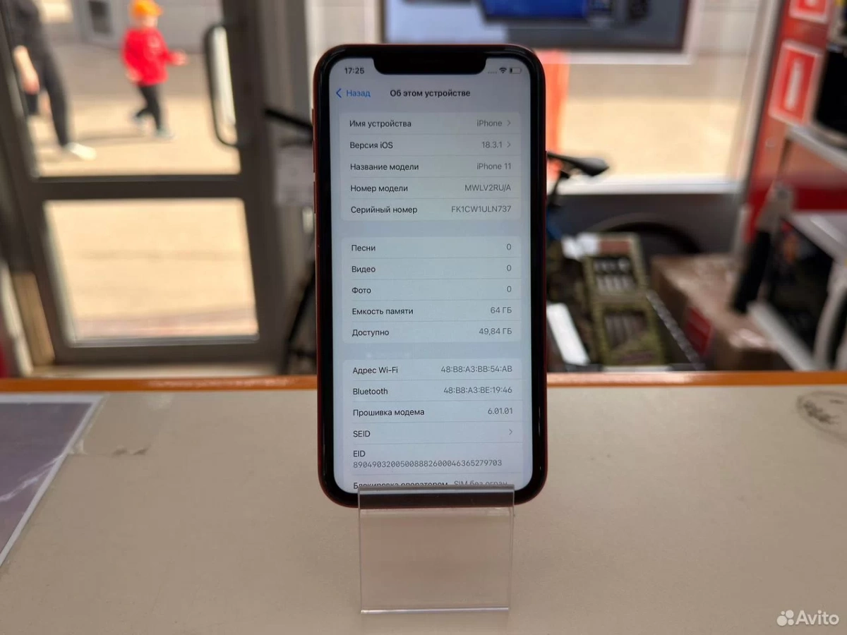 Смартфон Apple iPhone 11 64Gb
